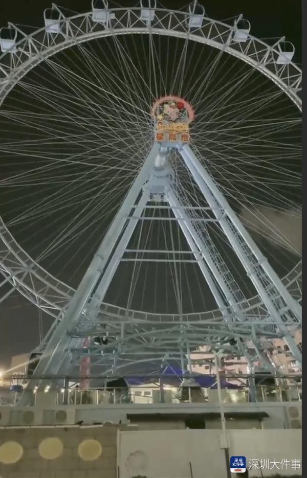 惊险!46人深夜被困摩天轮,最终这样被救出 惊险!46人深夜被困摩天轮,最终这样被救出