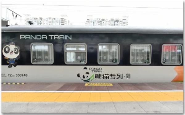 这趟列车 全国独有！“熊猫邮局”登上“熊猫专列”