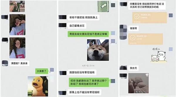 “女友”要自杀？男子报警后发现美女竟是抠脚汉……