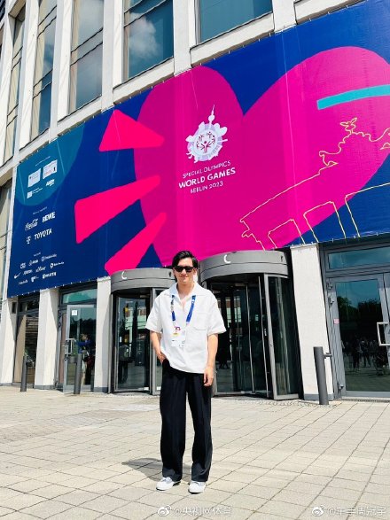 周冠宇晒与中国特奥运动员合影