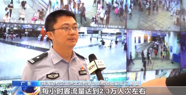 端午假期迎客流高峰 这些口岸客流持续高位运行 端午假期迎客流高峰 这些口岸客流持续高位运行