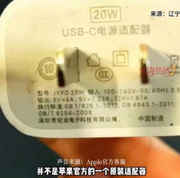 17岁女孩充电时用iPhone被电击，内脏受损，脚趾被烧焦面临截肢