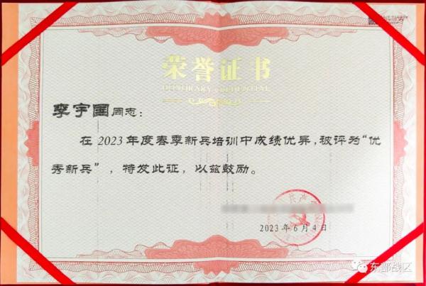 入伍3个月，他成为新训“全能王”！