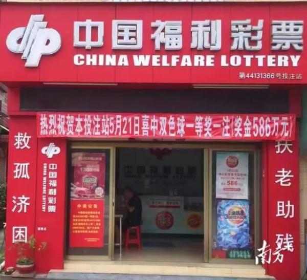 一个多月过去，佛山福彩586万大奖无人认领