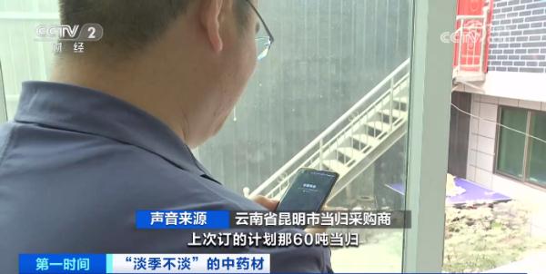 三五天就涨一轮价 一个月涨幅超72%！什么这么火？