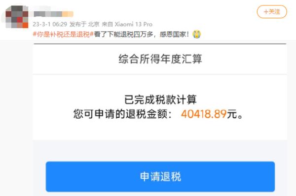 最后5天！这笔钱，别忘了退！