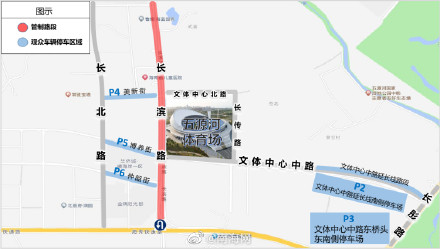 周杰伦演唱会即将开唱!海口这些路段适时管制4天 周杰伦演唱会即将开唱!海口这些路段适时管制4天