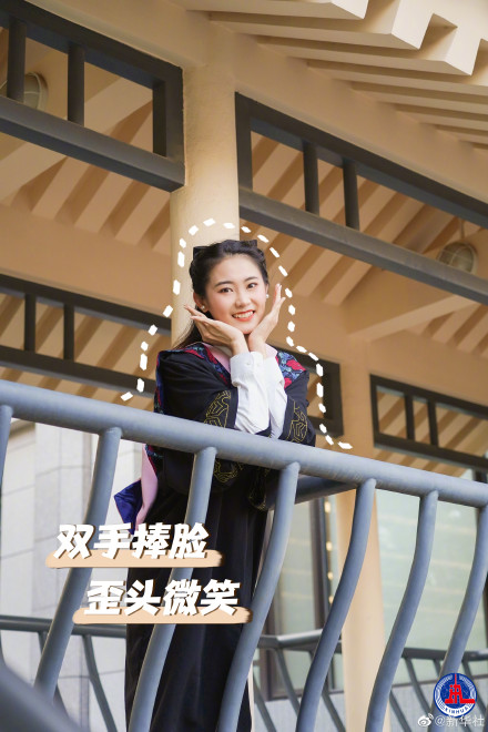 转存！简单易学毕业照拍摄攻略