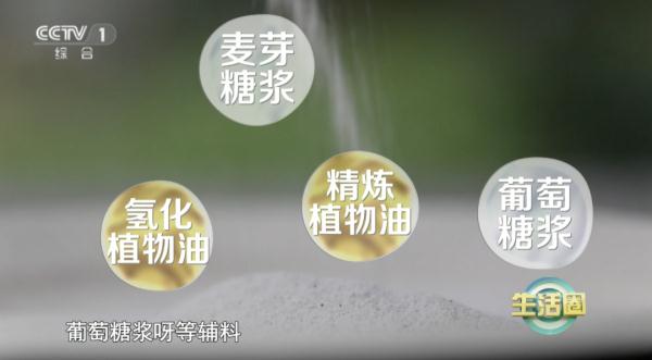 选错零食,耽误孩子长身体+浪费钱?这么选不踩坑! 选错零食,耽误孩子长身体+浪费钱?这么选不踩坑!