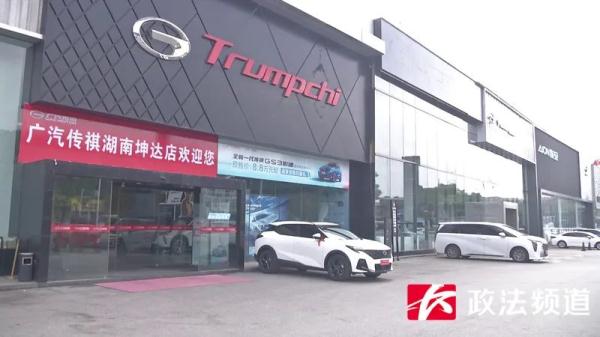 新车送修“秒变”事故车,车主向4S店索赔“折旧费” 新车送修“秒变”事故车,车主向4S店索赔“折旧费”