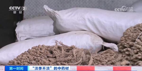 三五天就涨一轮价 一个月涨幅超72%！什么这么火？