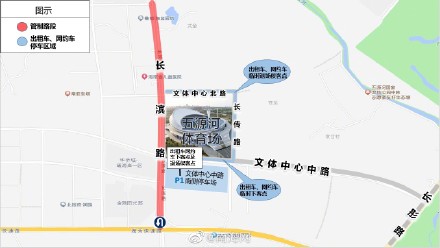 周杰伦演唱会即将开唱!海口这些路段适时管制4天 周杰伦演唱会即将开唱!海口这些路段适时管制4天