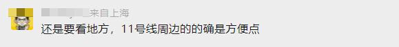 69站！有人坐地铁从苏州回上海，全程3小时！到底值不值？当事人这么说