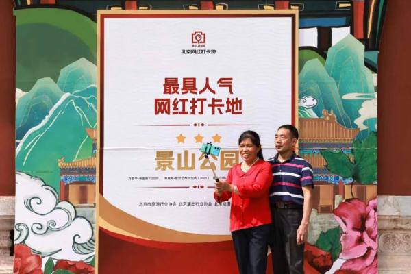 在中轴线制高点执勤,什么体验? 在中轴线制高点执勤,什么体验?