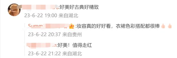 西湖边"卖花姑娘"走红!网友质疑炒作,当事人回应 西湖边"卖花姑娘"走红!网友质疑炒作,当事人回应