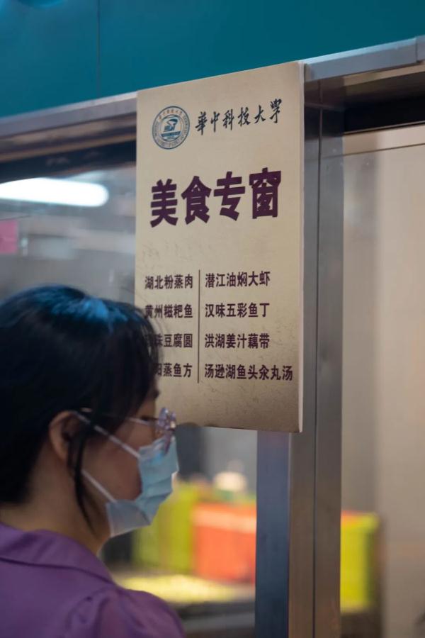 最美味的毕业礼物！同济请来5所高校大厨，“嘎嘎好吃”