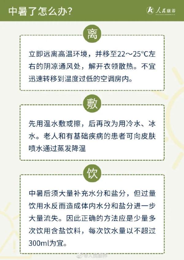 局地大风、冰雹，午后至傍晚有雨！本周北京新一轮40℃高温又将来袭