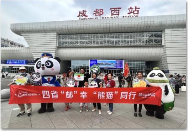 这趟列车 全国独有！“熊猫邮局”登上“熊猫专列”