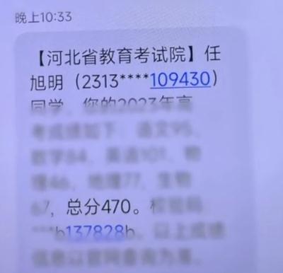 感动全网的环卫工儿子高考470分 超本科线31分