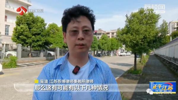 女子找工作政审，发现自己竟然有坐牢记录！更离谱的是……