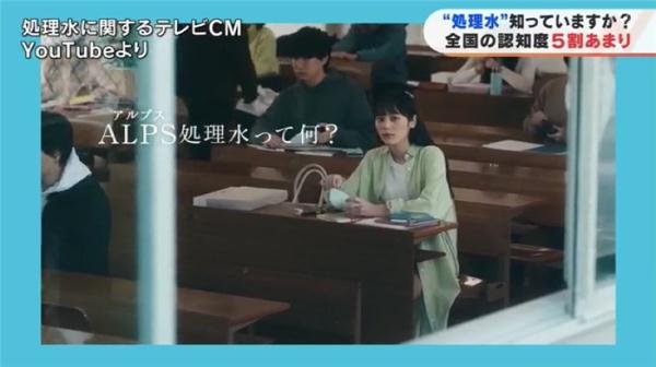 日本强推核污水排海计划引质疑 遭本国民众抵制