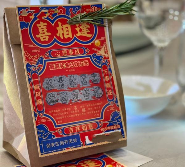 新增!今年这里成了年轻人的解压之地…… 新增!今年这里成了年轻人的解压之地……