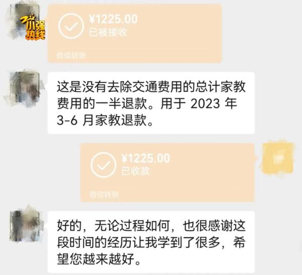 儿子考60分请家教，两个月后考了21分！浙江妈妈查看监控发现…