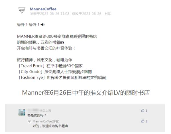 上海人排队又上热搜！最低580元，为一个LV帆布袋