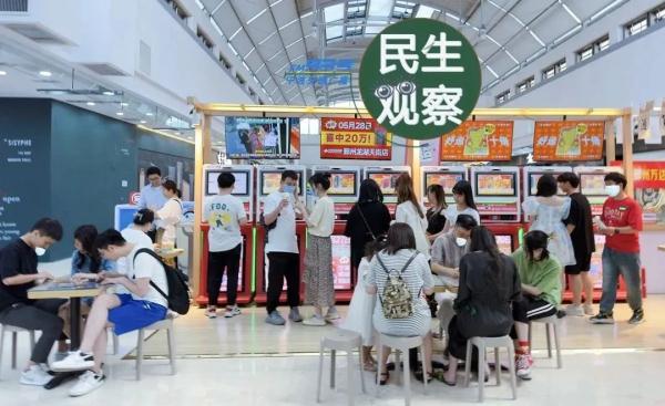 新增!今年这里成了年轻人的解压之地…… 新增!今年这里成了年轻人的解压之地……