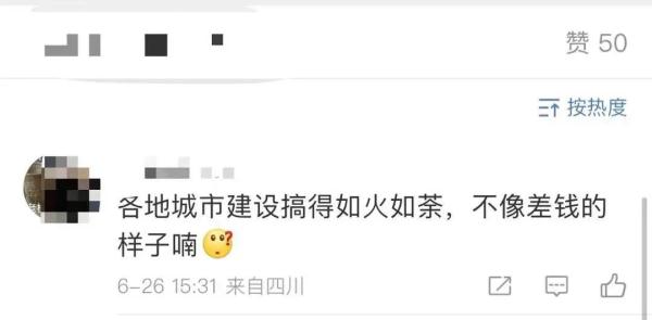 乐山大佛30年经营权被卖17亿？景区回应：符合规定