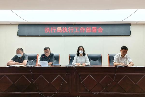 欠钱不还仍住高档住宅、请保姆？人民法院执行局这样处理……