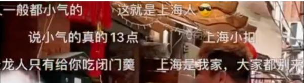 陌生男子想上门吃饭，拒绝的是小气还是有边界感？网友吵翻