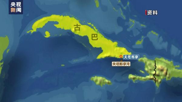 联合国官员：关塔那摩监狱囚犯被虐待违反国际法