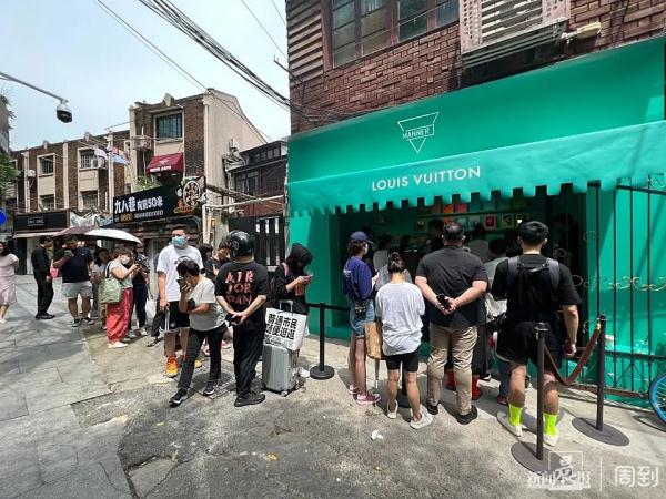 上海人排队又上热搜！最低580元，为一个LV帆布袋