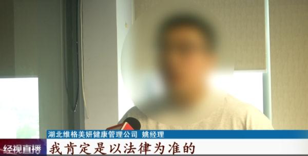 女子请病假休息，被辞退还踢出群！公司却说……