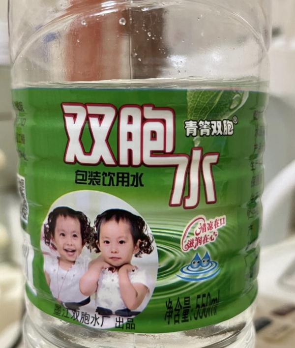 云南一“双胞水”宣称不孕夫妇喝完喜得双胞胎?水厂:取名与当地特色有关 云南一“双胞水”宣称不孕夫妇喝完喜得双胞胎?水厂:取名与当地特色有关