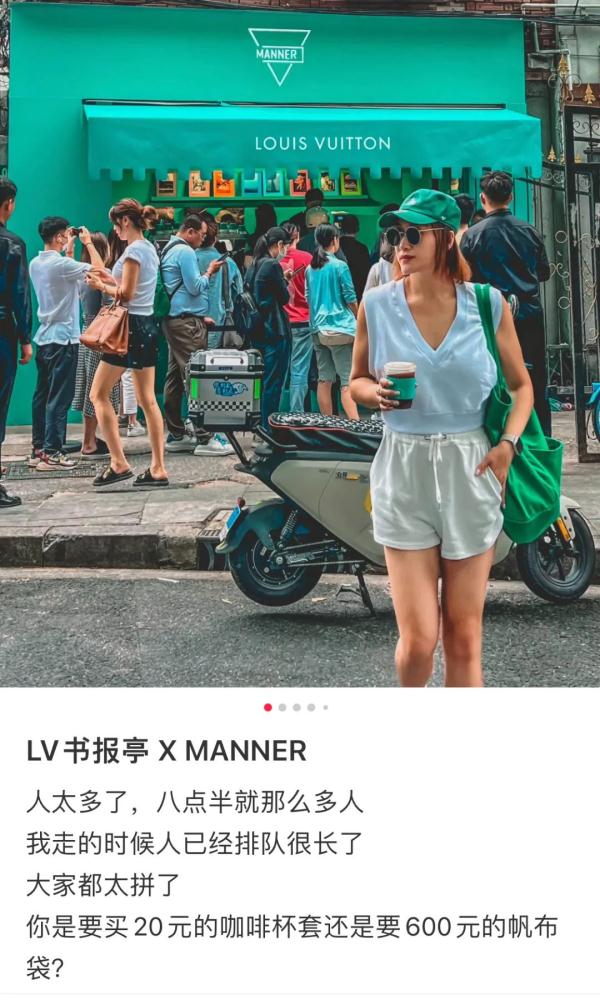 上海人排队又上热搜！最低580元，为一个LV帆布袋