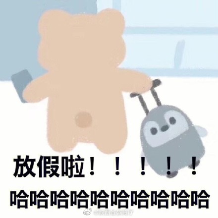 西安中小学暑假时间、明年寒假时间定了 西安中小学暑假时间、明年寒假时间定了