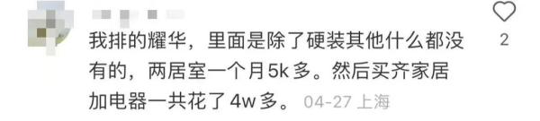 青年在沪租房观察｜入住公租房什么感受？申请轮候久如何缓解？