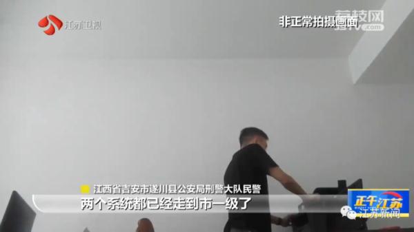 女子找工作政审，发现自己竟然有坐牢记录！更离谱的是……