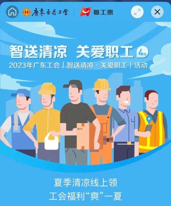 高温来袭,快看各地都有哪些“凉”策 高温来袭,快看各地都有哪些“凉”策