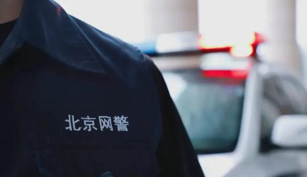 十年前他是植物学“学霸”,十年后他是网警“尖兵”! 十年前他是植物学“学霸”,十年后他是网警“尖兵”!