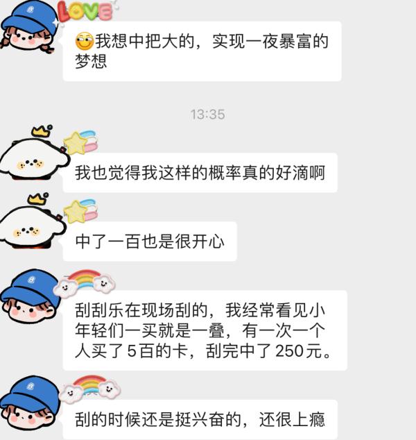 新增!今年这里成了年轻人的解压之地…… 新增!今年这里成了年轻人的解压之地……