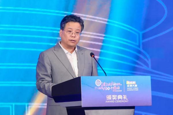 “爱上北京的100个理由”短视频大赛举行颁奖典礼 “爱上北京的100个理由”短视频大赛举行颁奖典礼