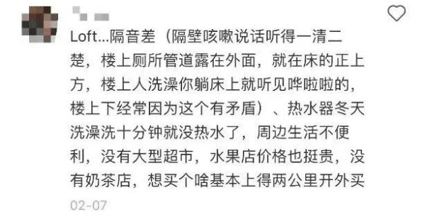 青年在沪租房观察｜入住公租房什么感受？申请轮候久如何缓解？
