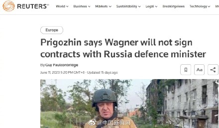 瓦格纳组织或将继续运作