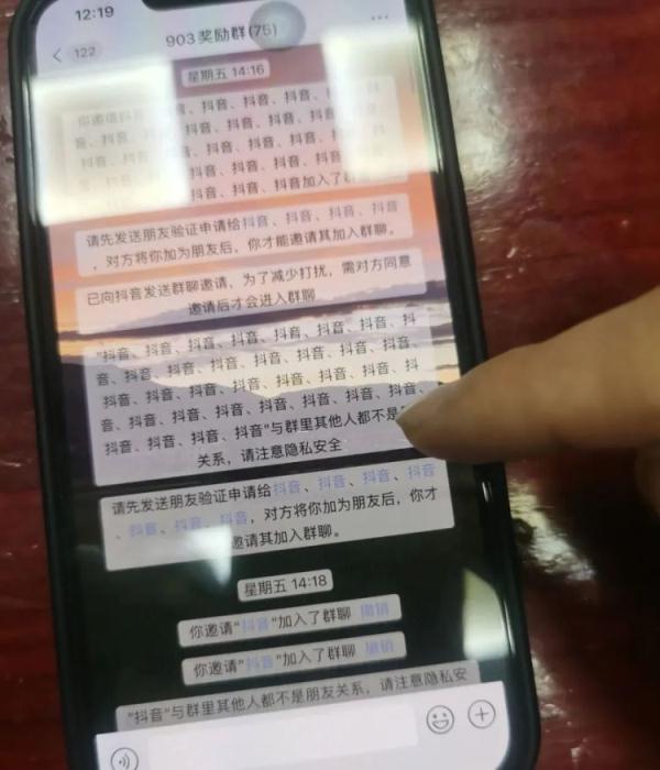低俗直播打PK，三名网红被拘！
