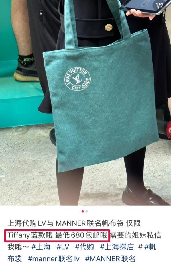 上海人排队又上热搜！最低580元，为一个LV帆布袋