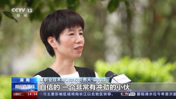 从无人机新手到教练 这名“00后”是如何做到的？