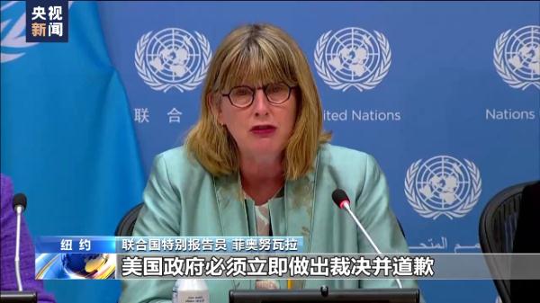 联合国官员：关塔那摩监狱囚犯被虐待违反国际法